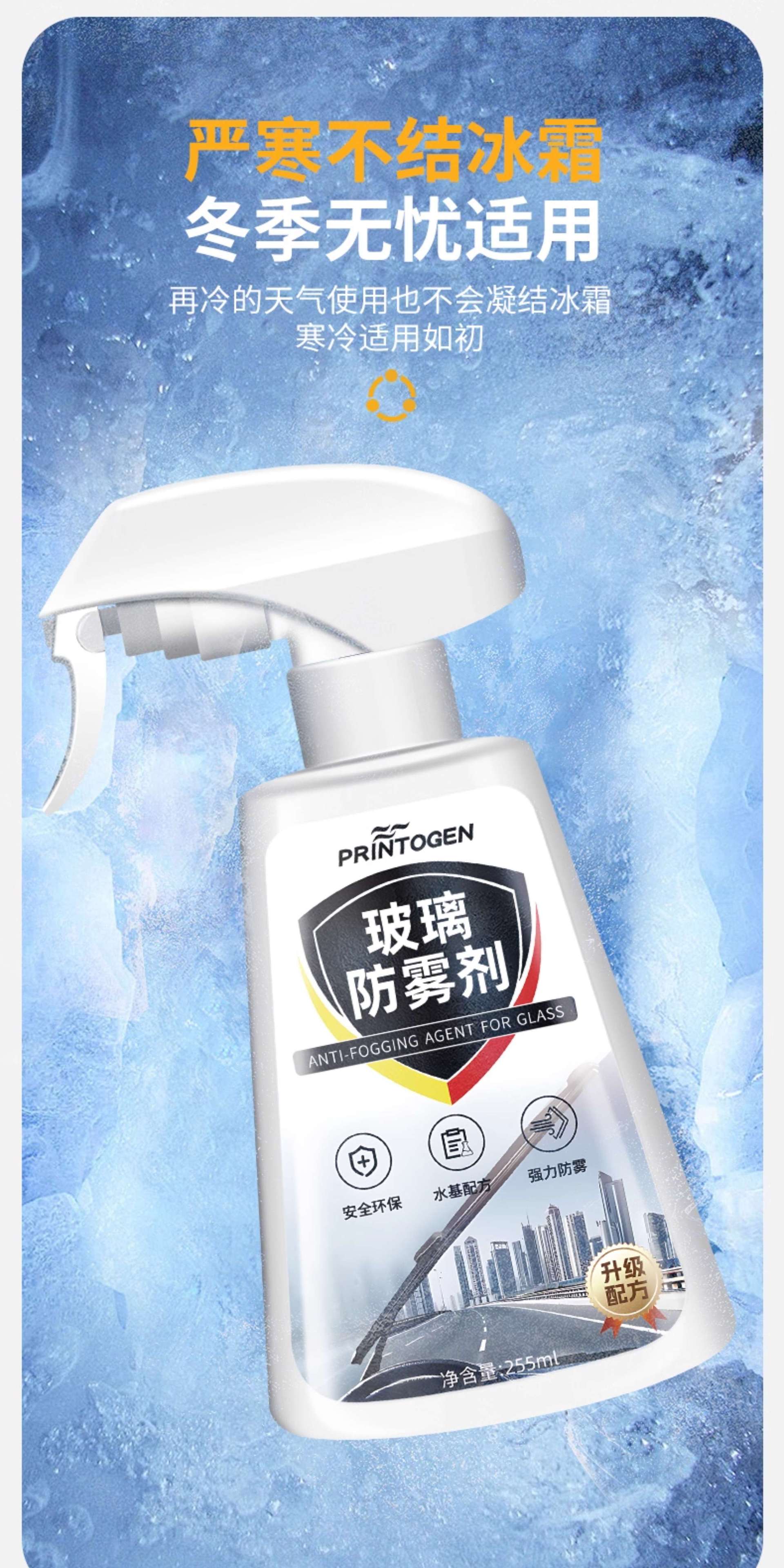 Rearview Mirror Rainproof Artifact Rainproof Agent Car Glass Anti-Fog Spray Rainy Day Waterproof Car Window Water Repellent Film Rain Enemy