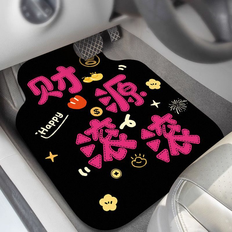 Car Floor Mats Are Water-Absorbent and Stain-Resistant, a Complete Set of Mats, Universal and Easy to Clean, Diatom Mud Floor Mats, Single Piece Removable Car Mats