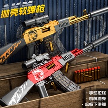 悍迪AK47拋殼軟彈槍兒童玩具槍電動連發大號M416仿真機光槍狙擊搶