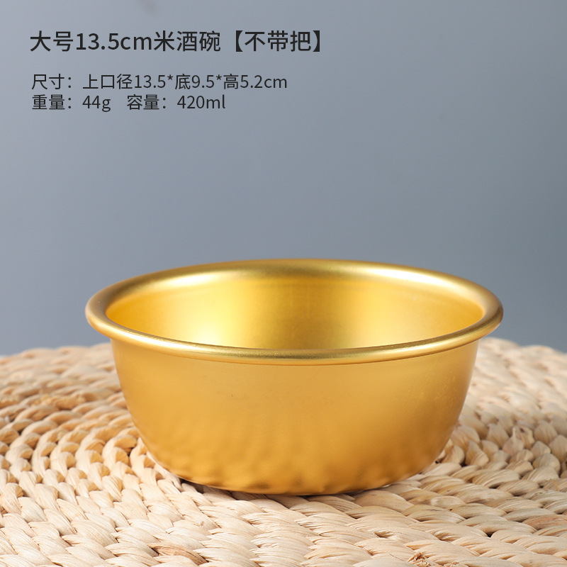 Cuenco de vino de arroz coreano de aluminio transfronterizo con mango cuenco de bocadillo Vino rojo caliente neto Encurtidos cuenco de comida pequeño amarillo Tazón ins estilo