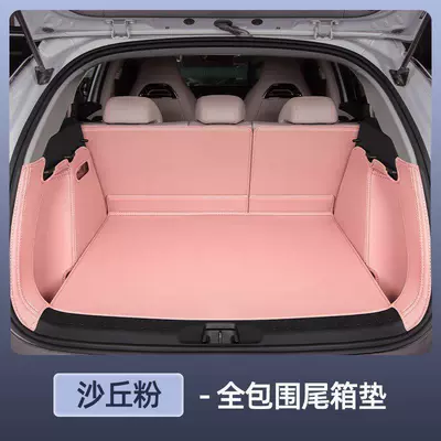 Trunk Mat this full-coverage trunk mat is specifically designed - premium-nappa-leather-dune-pink-full-coverage-byd-yuan-plus-22-26-models