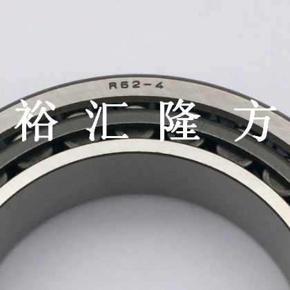 R62-4 圆锥滚子轴承 R624 非标汽车其他滚动