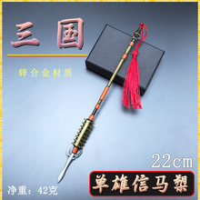 ����Ӣ�۱���22CM�������R���\�Ͻ��ߍ�կӢ�۽��ٱ�����ߔ[��