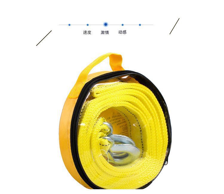 [Premium Selection] Car Rescue Tow Rope, Off-Road Vehicle, Sedan, Suv Tow Rope, Automotive Tool Towing Rope
