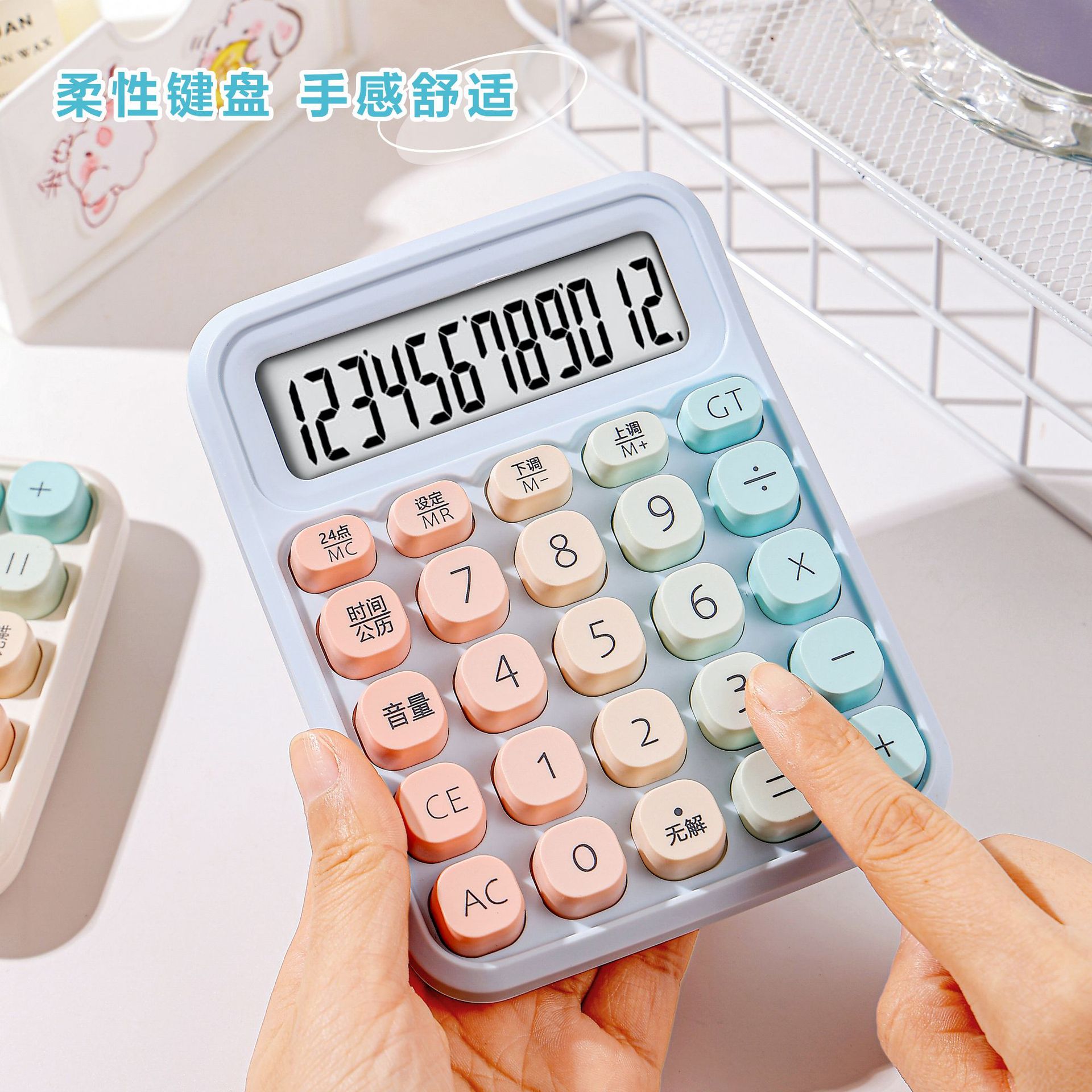 Calculadora de gradiente de teclas de pantalla grande de color de voz de estilo de voz para estudiantes de contabilidad financiera