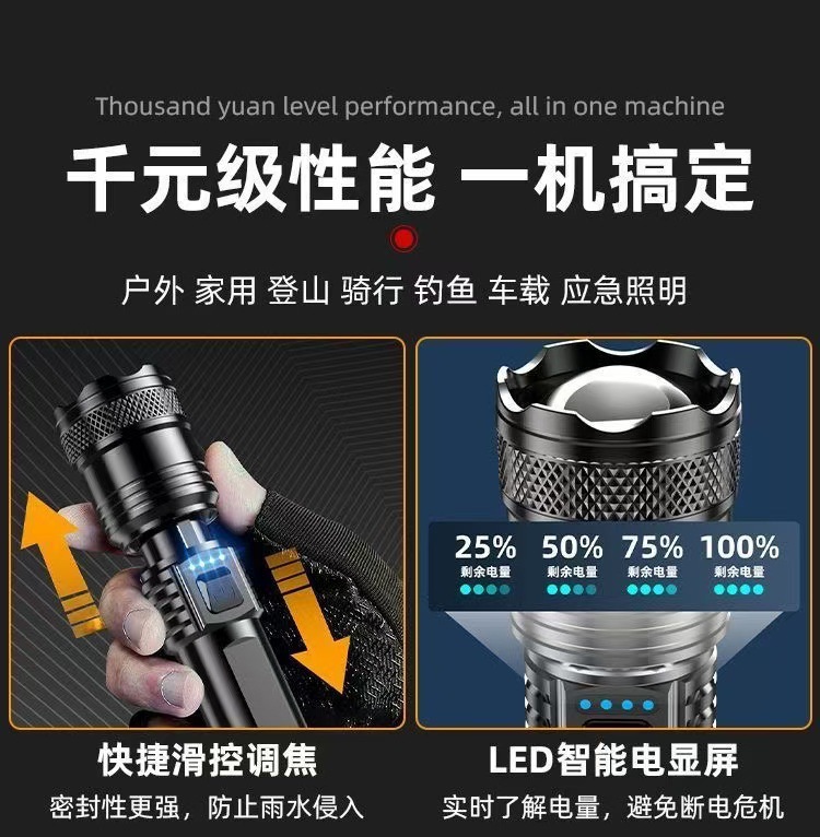 German Craftsmanship Strong Light Flashlight Rechargeable Light Ultra-Bright Portable Xenon Searchlight Outdoor Long-Range Ultra-Long Battery Life