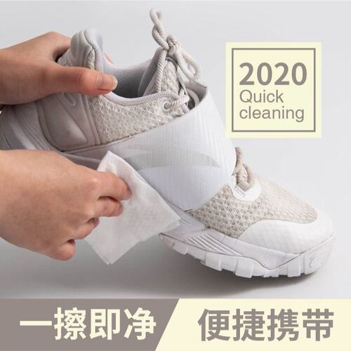 White shoe cleaner, shoe wet wipes, white shoe cleaner, shoe brush, shoe cloth, yellow removal, stain removal