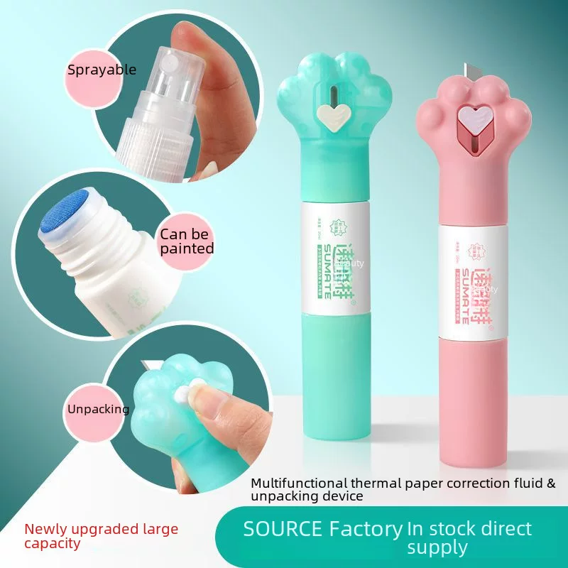 速美特 Thermal paper modification solution Expressing artifact Privacy Coating Pen Disassembling Express Delivery Kwalker Correction