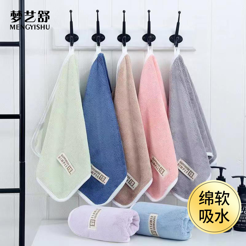 Active yuan coral fleece towel wholesale absorbent not easy to shed hair household couples thick towel soft face towel manufacturers