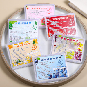 可食用口味糯米纸牛轧糖阿胶糕糖葫芦糖衣烘焙专用食品级米纸皮