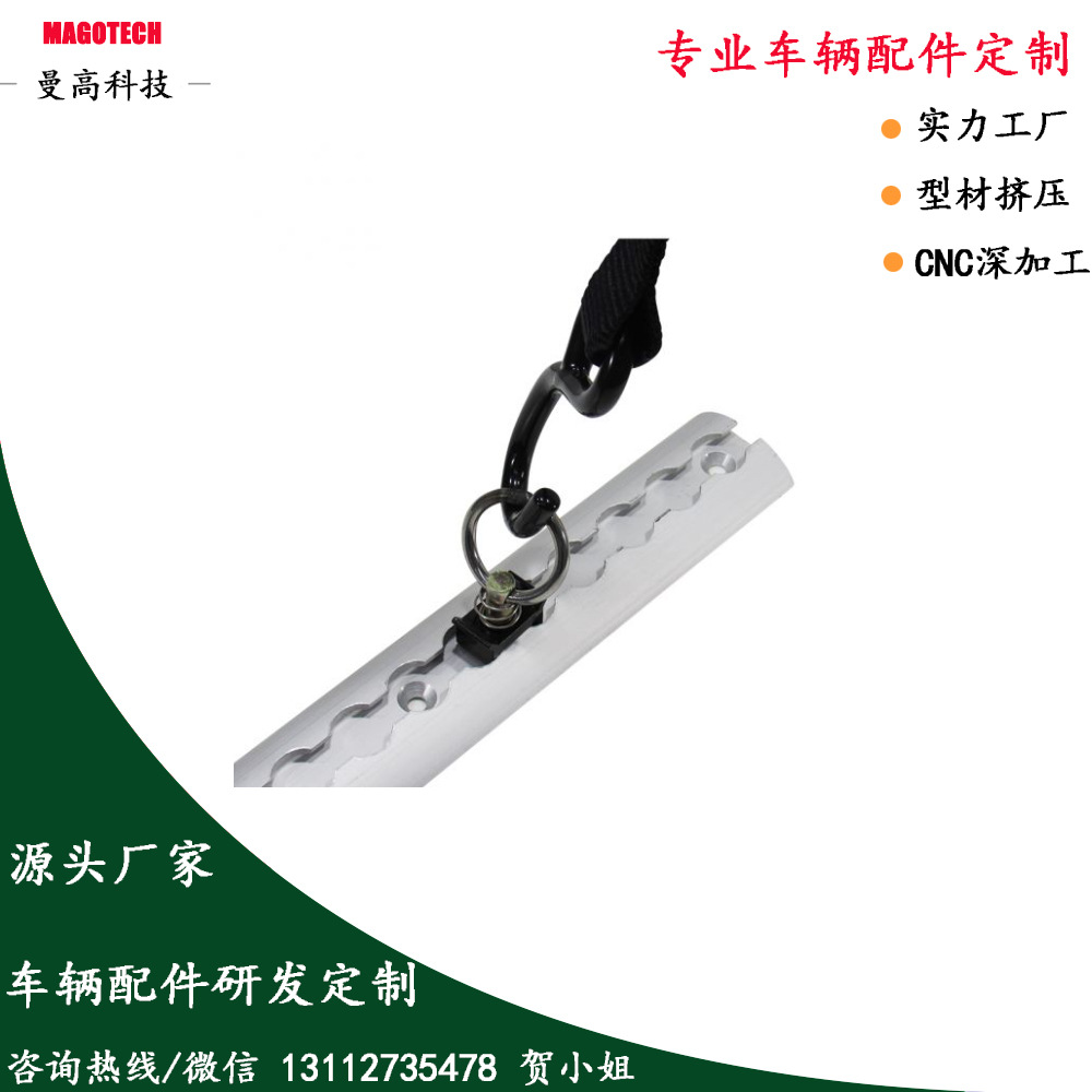 L-track-84.jpg