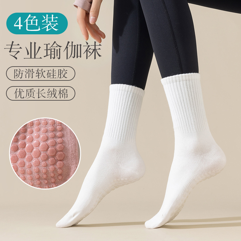 Yoga socks children spring and summer socks professional sports non-slip silicone indoor fitness pilates boneless floor socks