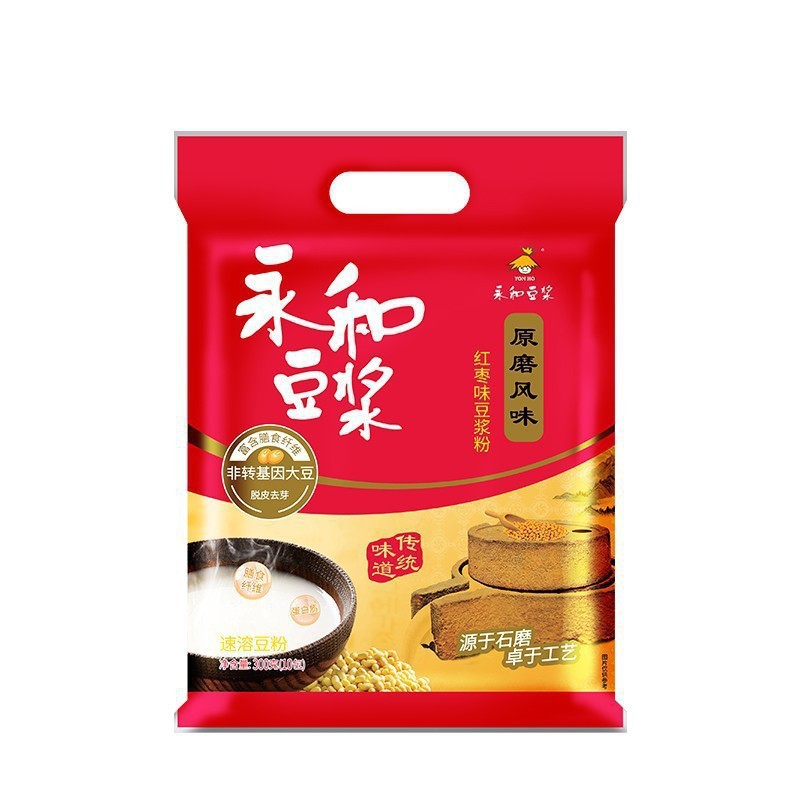 李子柒红糖姜茶手工红糖水冲饮速溶姜汁女生调理养生|undefined