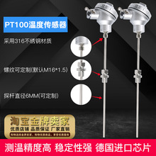 pt100�ضȂ�����̽�^pt1000׃�����z�b�����K�����WZPK-131����