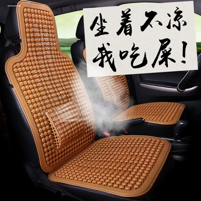 Seat cushion, seat cover | cooling pad, all-season universal new cooling