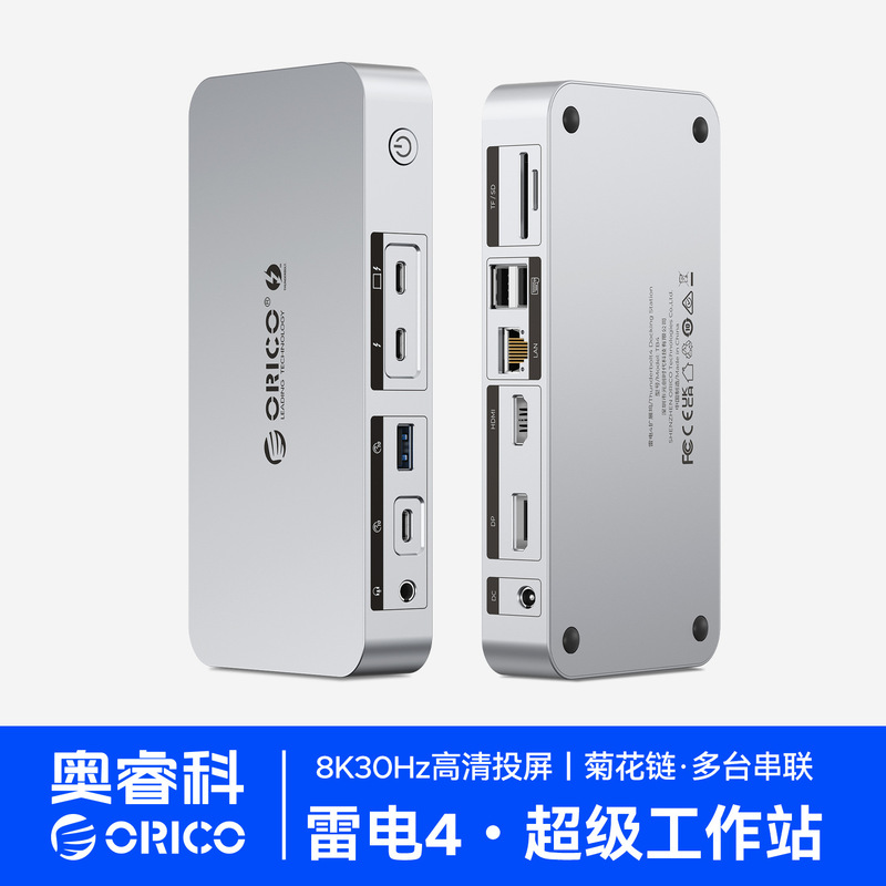 Orico Orico Orico Orico Usb4 Splitter Type-C Docking Station Hub Hub 8K Screen Projection