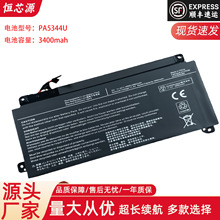 适用于 东芝dynabook PA5344U-1BRS PA5344U 内置笔记本电池