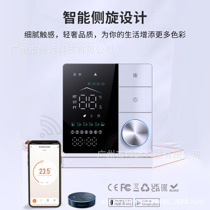 Smart Home Control Panel Tuya App Control Heating Wifi Room Thermostat Knob Thermostat