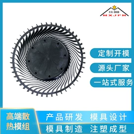 塑料模;注塑加工;模具制造