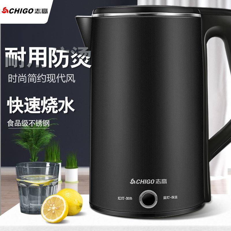 Chigo electric kettle household large-ca...