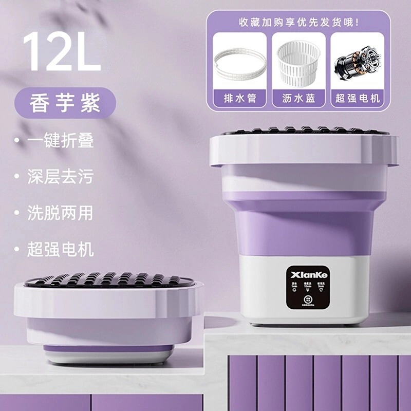叠迷你洗衣机小型家用内裤内衣洗脱一体宝宝婴儿用洗袜子神器|undefined