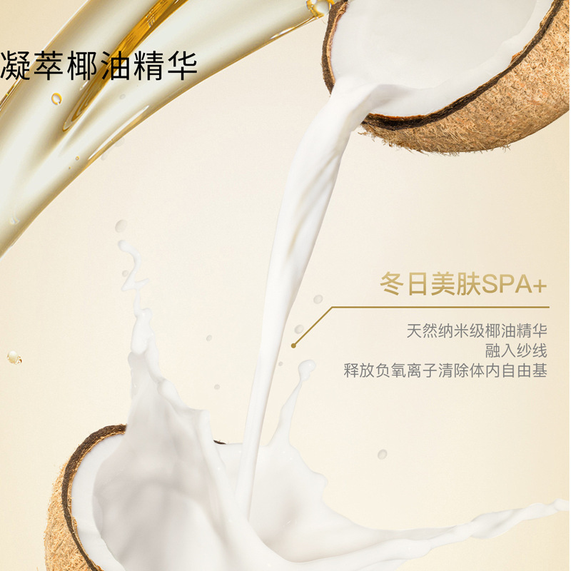 小奶椰油润肤保暖背心女带胸垫免穿文胸2025新款无痕无痕秋冬马甲|undefined