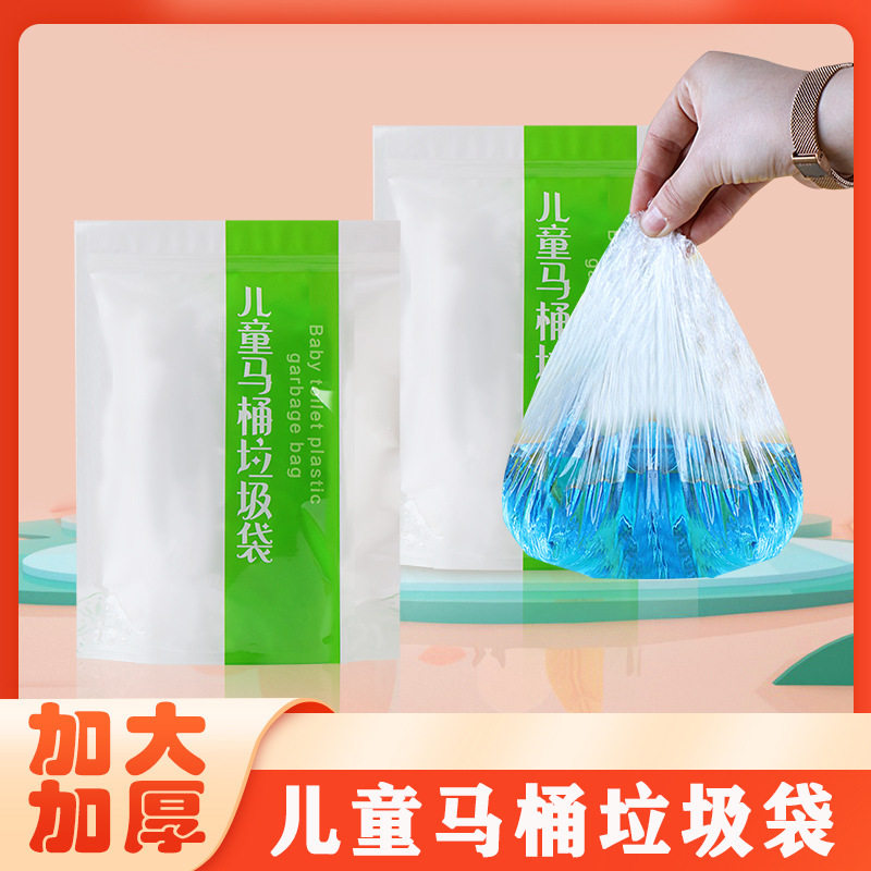 Baby Toilet Garbage Bags, Extra Large and Thick, Disposable Children's Toilet Seat Cleaning Bags, Baby Small Bags for Home Use Baby Toilet Garbage Bags, Extra Large and Thick, Disposable Children's Toilet Seat Cleaning Bags, Baby Small Bags for Home Use