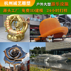 ステンレス彫刻景観彫刻大型鏡面透かし彫り水景金属屋外造形景観装飾品