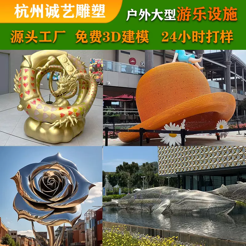 不锈钢雕塑景观雕塑大型镜面镂空水景金属户外造型景观摆件