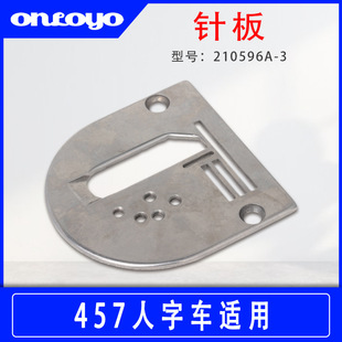 457����܇��߅��Ͳᘰ�210596A-3���I�p�x�C���