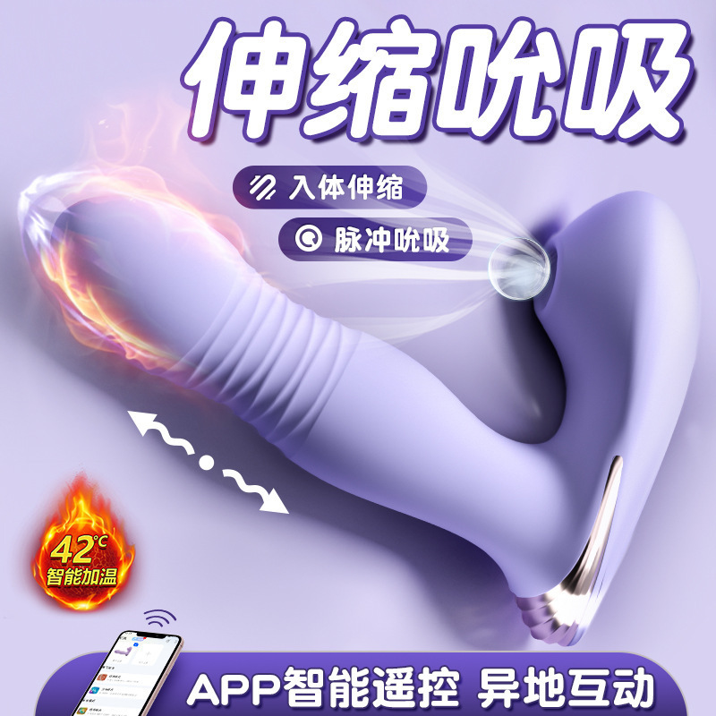 Dispositivo de Succión con Control Remoto por Aplicación, Mystery Lady, para Mujeres, Juguetes Sexuales para Adultos y Productos Eróticos