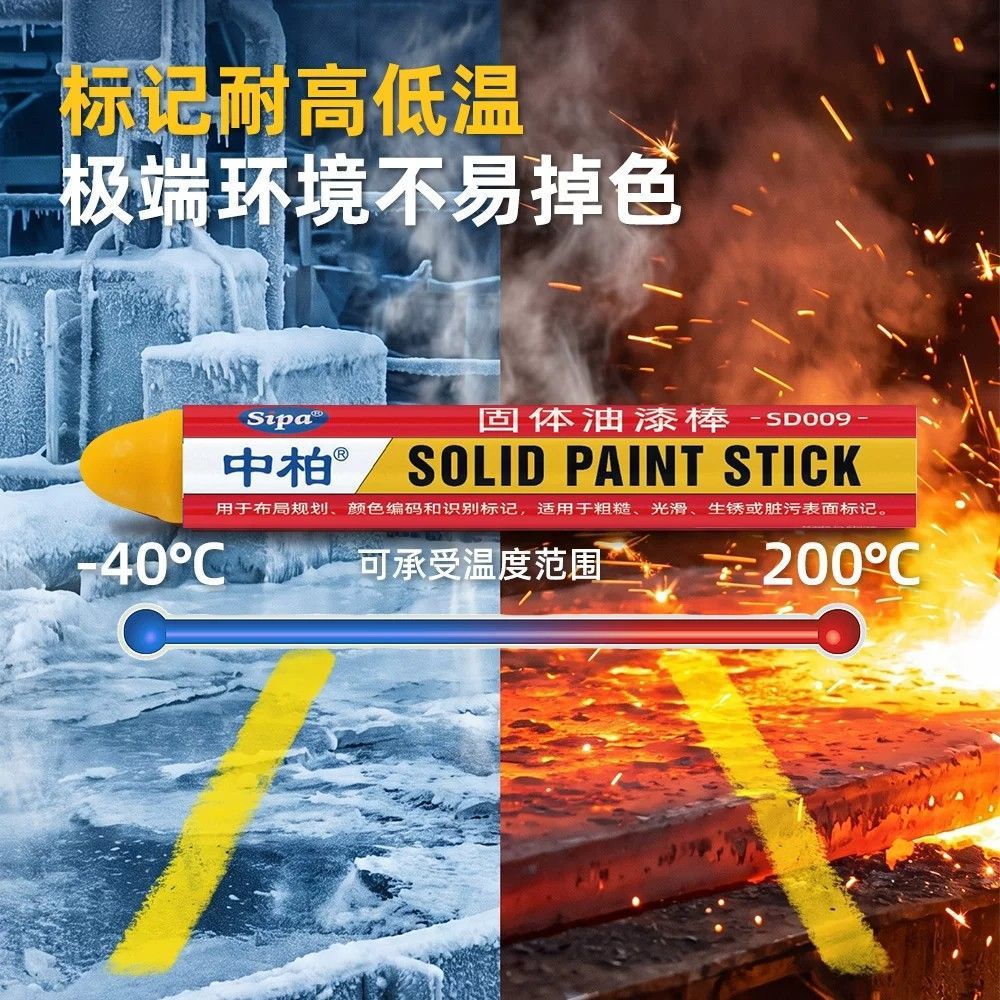 Zhongbo Industrial Solid Paint Stick -40 ℃ -200 ℃ Industrial-grade, high and low temperature resistant, underwater writable, waterproof paint pen