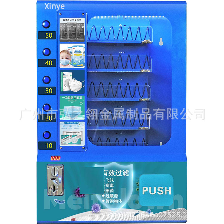 Pequeña máquina expendedora montada en la pared, exportación transfronteriza de billetes de moneda, tarjeta de crédito, máquina expendedora de autoservicio de condones comerciales