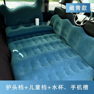 Vehicle-mounted inflatable bed – car inflatable bed, in-car use - default-item-thickened-bear-shaped-side-support-long-pillow-with-flocking-dark-green-footrest-comes-with-12v-electric-vehicle-pump