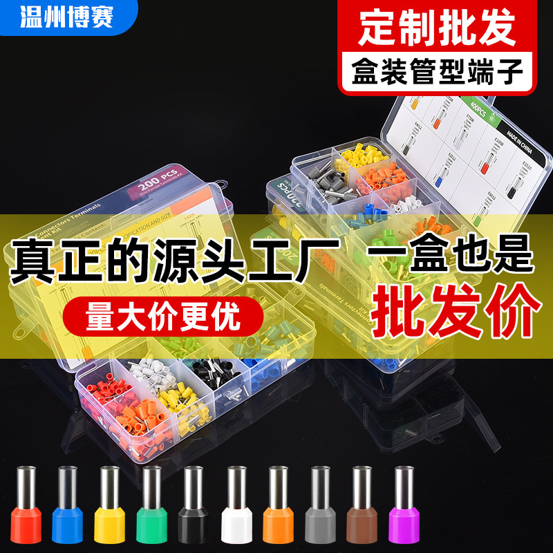 Cross-Border Ve Tube Type Terminal Block Cold-Pressed Terminal Block Pin Type Terminal European Tube Type Terminal Block Set Box