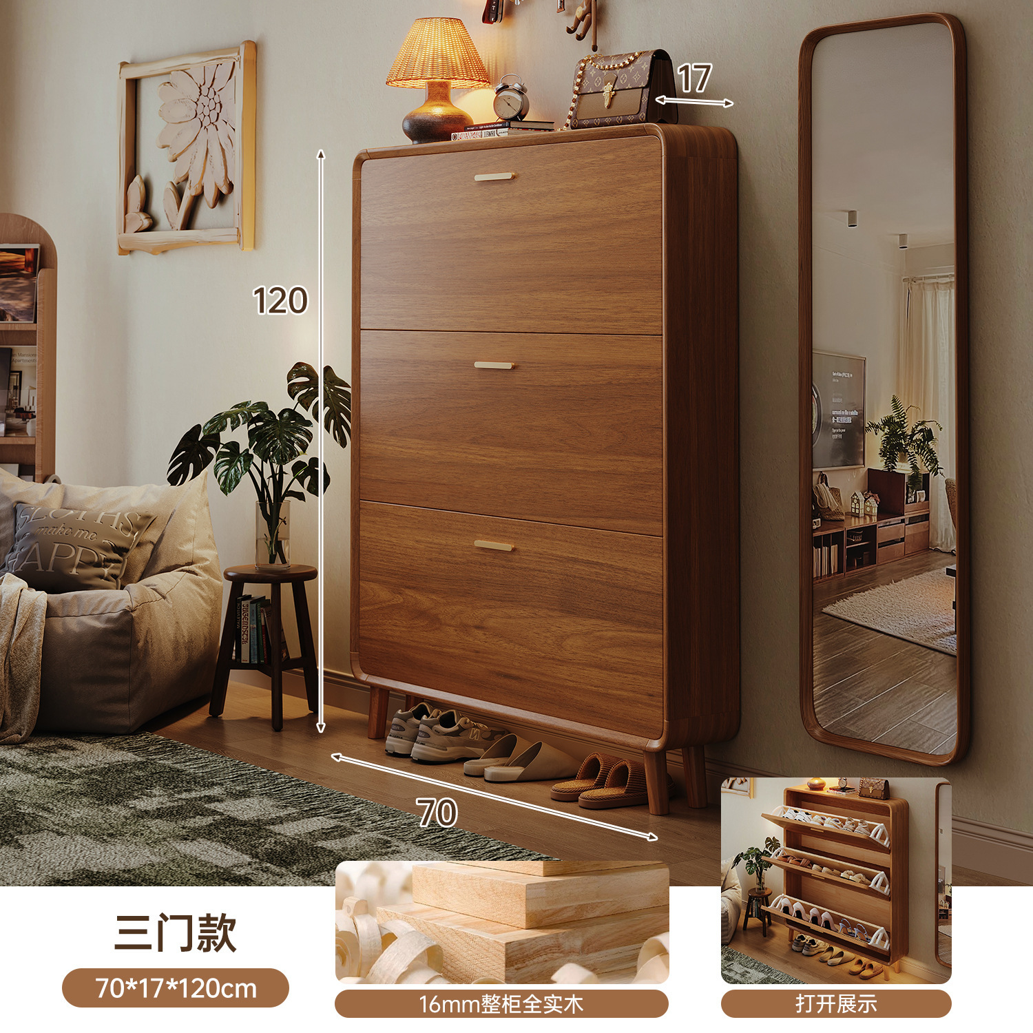 2025 nuevo gabinete de zapatos de madera sólida puerta de entrada doméstica muy estrecha cabina de pared gabinete de almacenamiento rack de zapatos