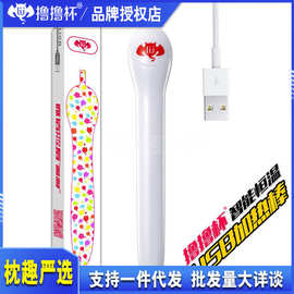 撸撸杯USB加热棒智能恒温加温棒成人情趣用品器具加热棒