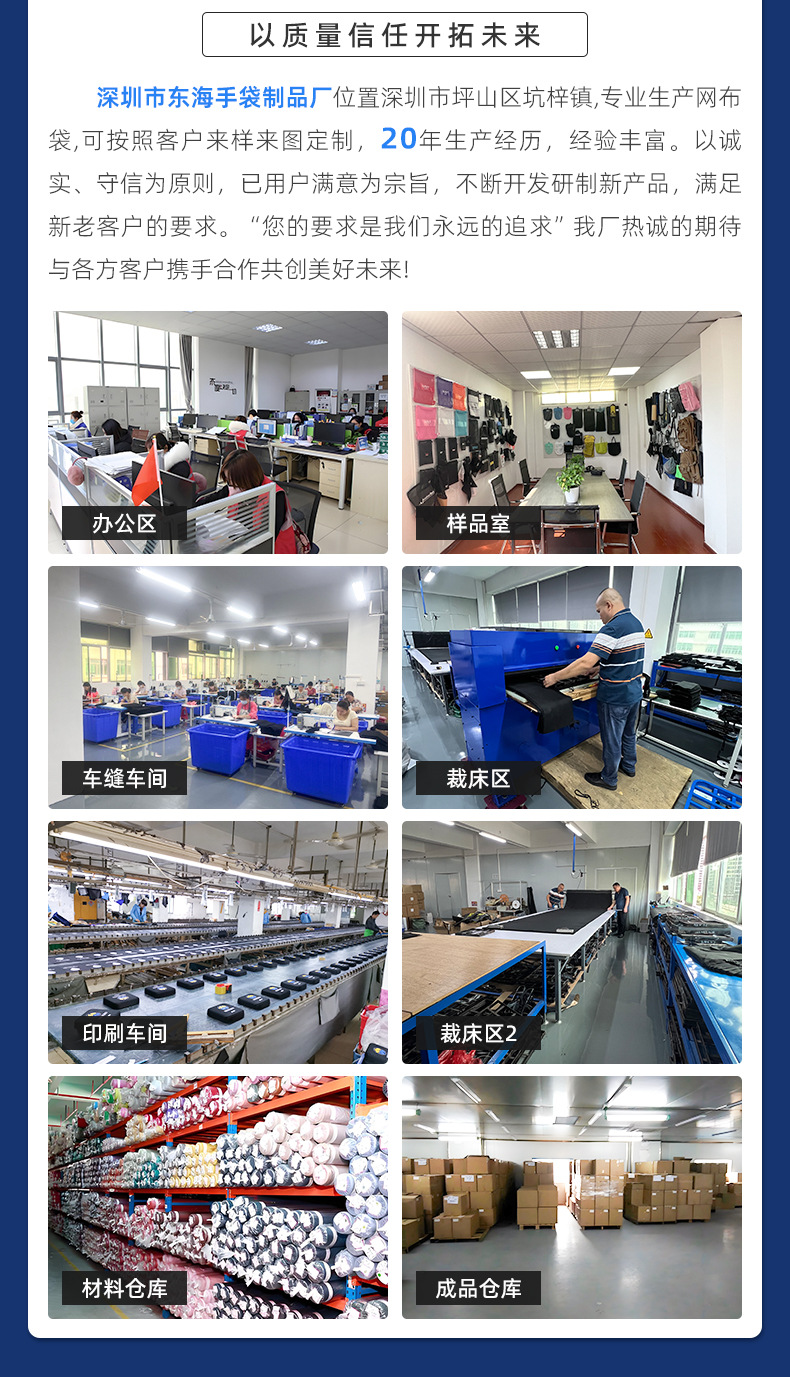 详情4.jpg