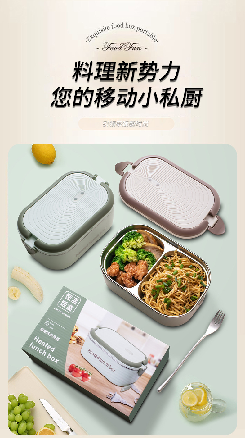 恒温饭盒3_04.jpg