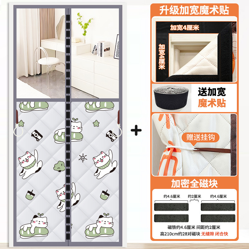 冬の綿のカーテンは家庭用エアコンの保温保温防風遮断カーテンの防音防寒カーテンを厚くする|undefined