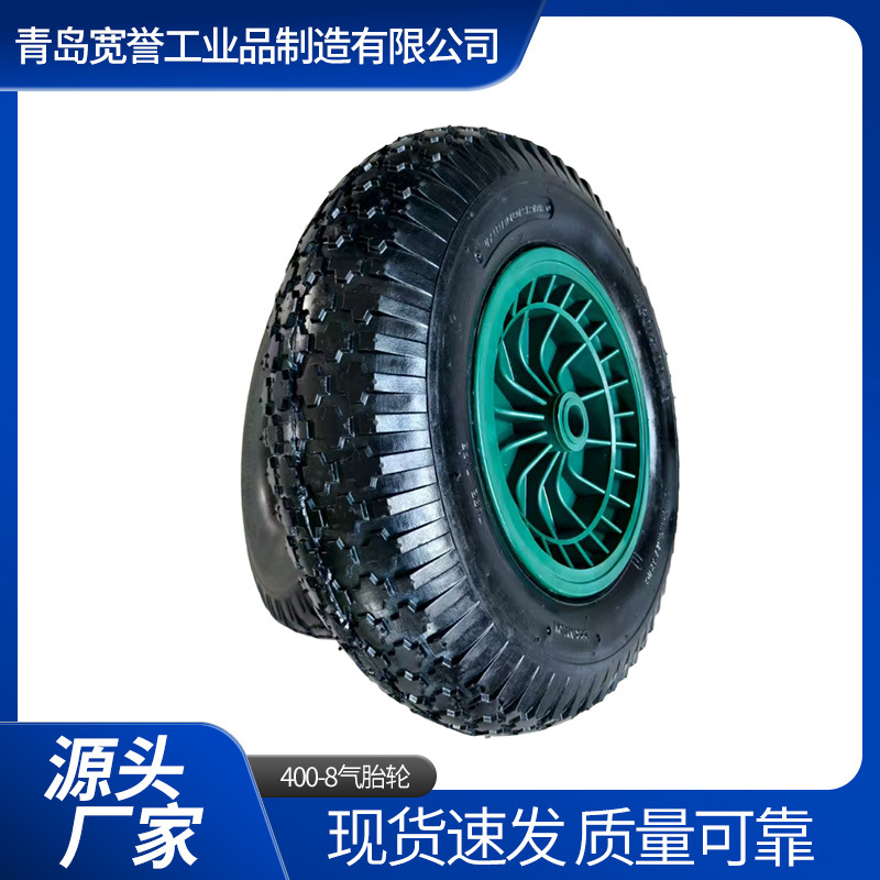 400-8马来西亚跟日本聚氨酯发泡轮塑料轮幅20孔滚针带车轴