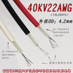 3239pӽ^40kv߉늾ؓxӰl͟Դ22awg