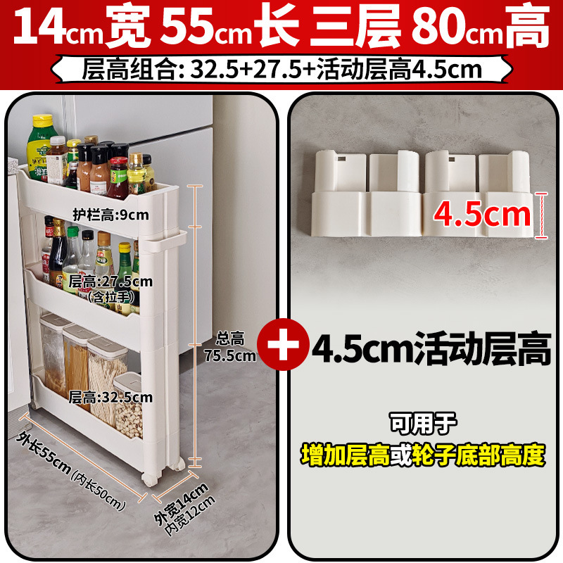 10cm センチメートル隙間キャビネット収納キャビネットドア後超狭い隙間キャビネット超狭い隙間キッチン薄型キャビネット収納ラック狭い棚|undefined