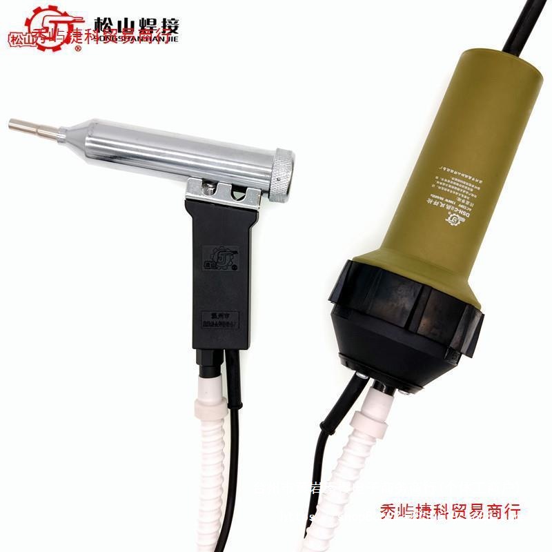 牌DSH-cII型塑料焊枪1200W分体式焊接枪大功率塑焊枪包邮其他
