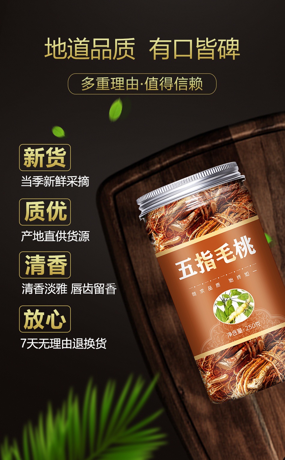 Dried Wuzhimaotao Root 500g Five Finger Peach Root Herbal Soup Ingredient for Traditional Chinese Soups quality and texture