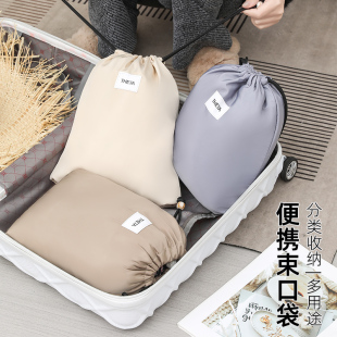 ✅旅行收纳袋抽绳束口防尘袋行李箱大容量衣物杂物等便携分装整理
