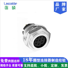 MINI DIN8P带锁牙母头MD接线端子迷你定8芯带金属外壳螺纹连接器