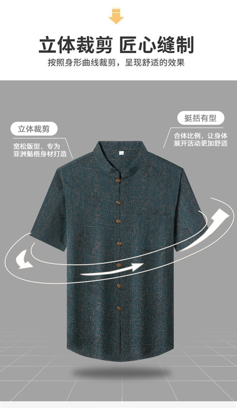 Áo sơ mi nam tay ngắn cổ đứng lụa tơ tằm kiểu Trang phục cổ trang cách tân — cao bồi màu xanh 56072 chi tiết 8