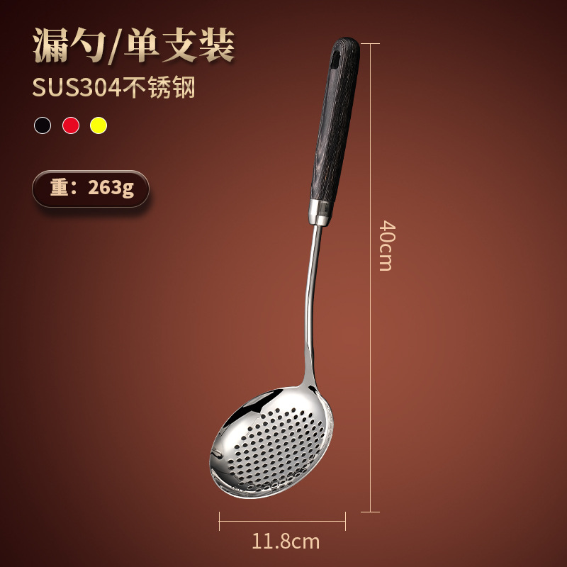 304 대형 소쿠리/단일 팩