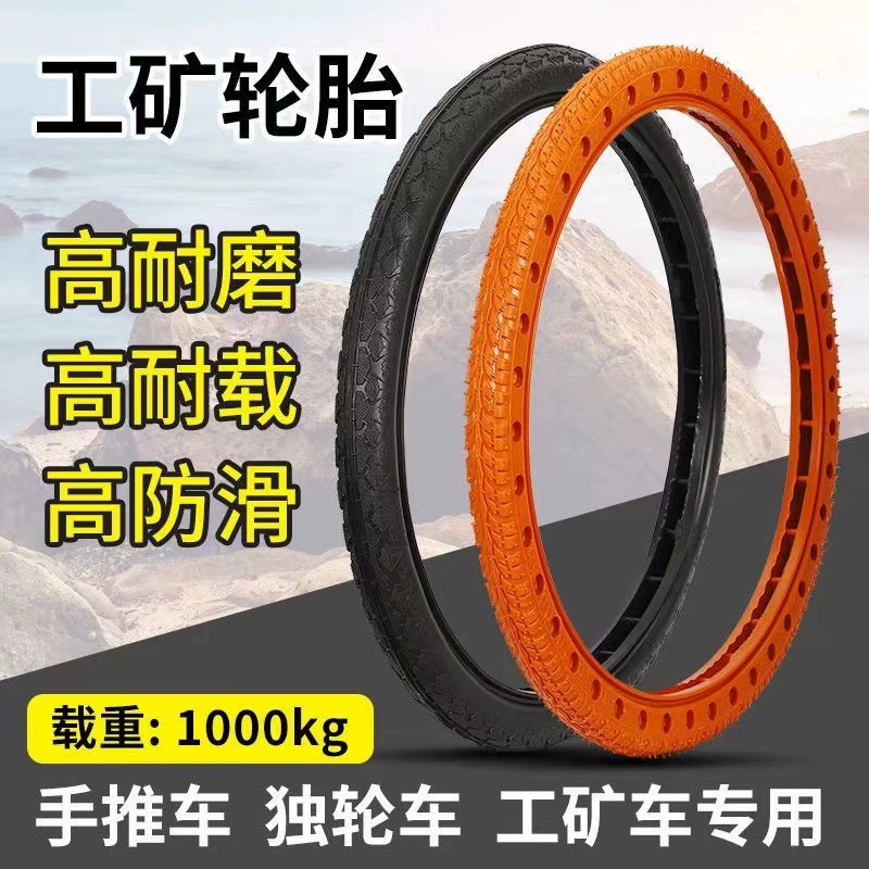 Ручная тележка 26x2 1/2 шины для серой ковшой рамы для колесной машины для вывоза pu твердые шины